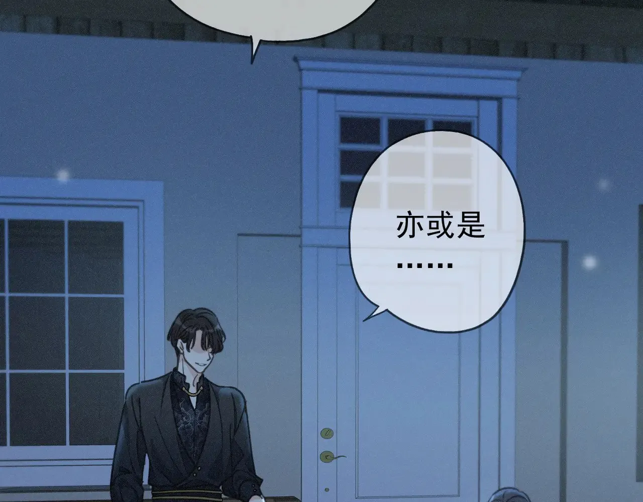 困兽之染漫画,第36话 放我走2图
