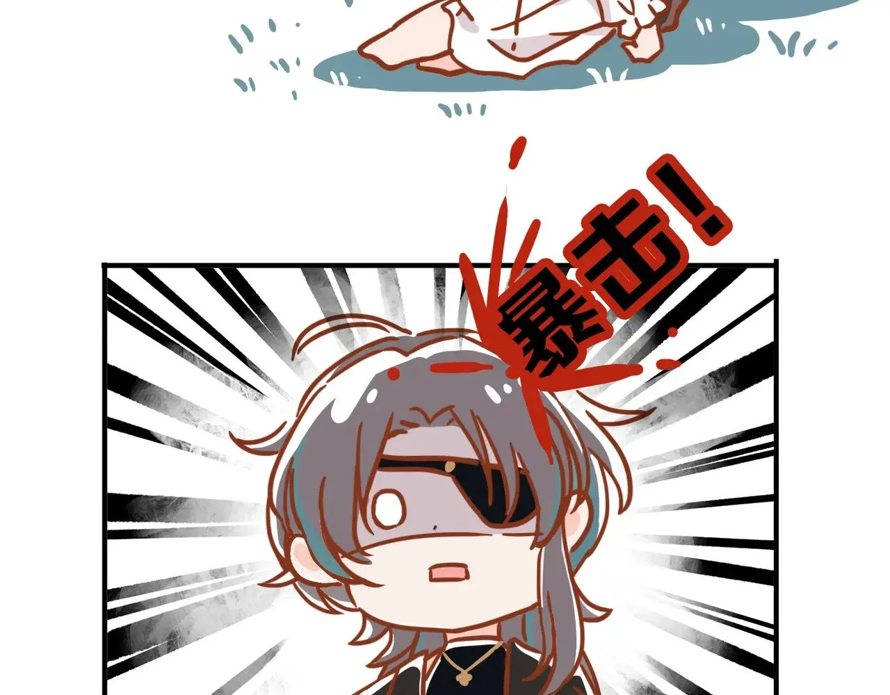 困兽之染漫画,小剧场&同人锦集  012图