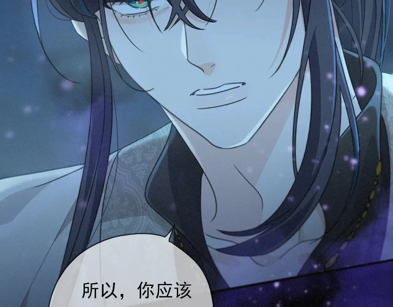 困兽之染漫画免费在线观看漫画,第37话 契约2图