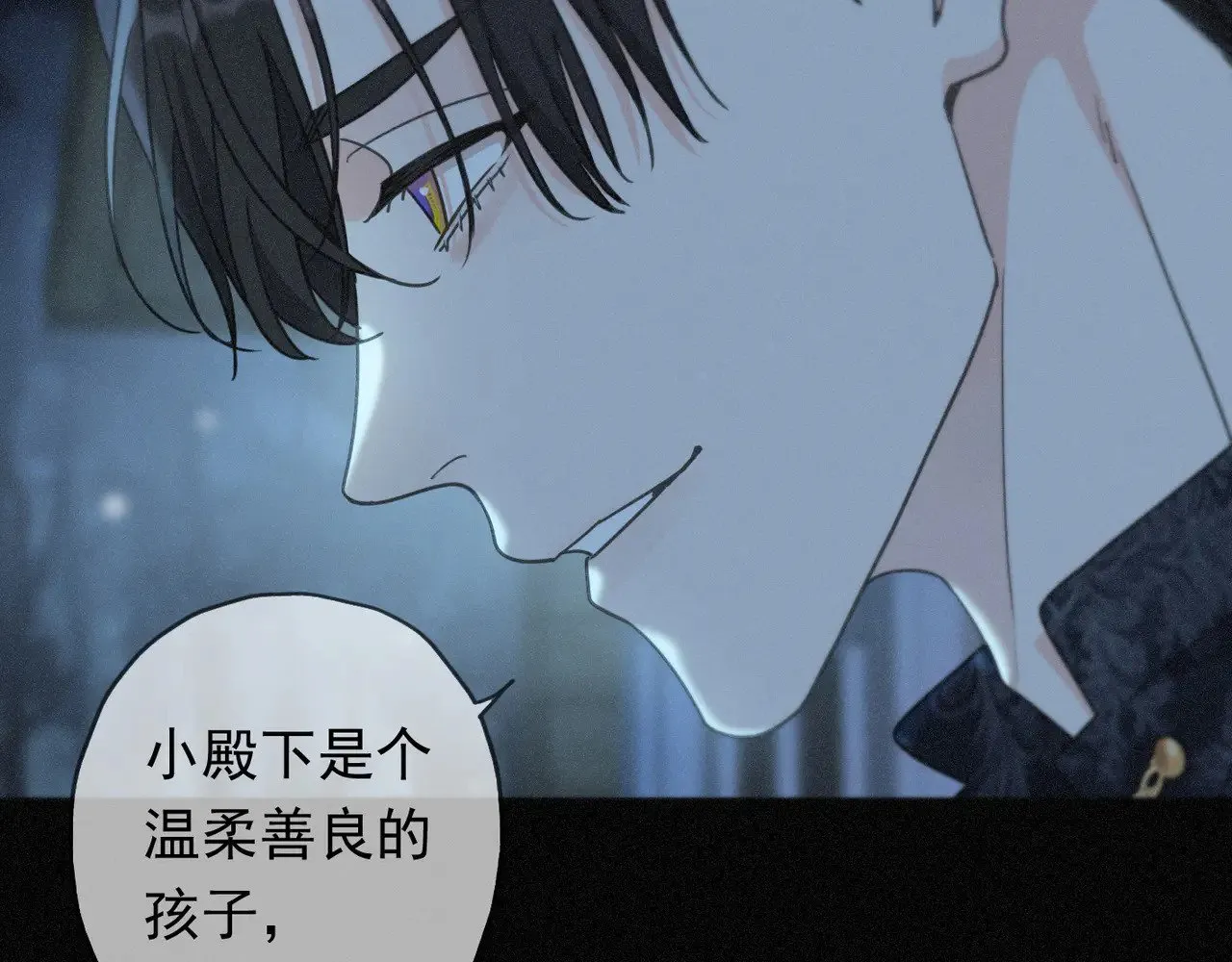 困兽之染漫画,第36话 放我走2图