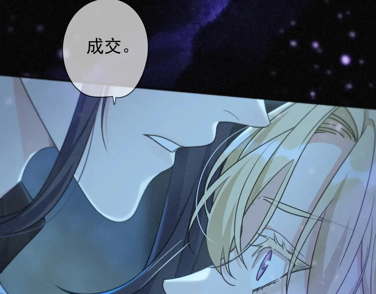 困兽之染漫画免费在线观看漫画,第37话 契约2图