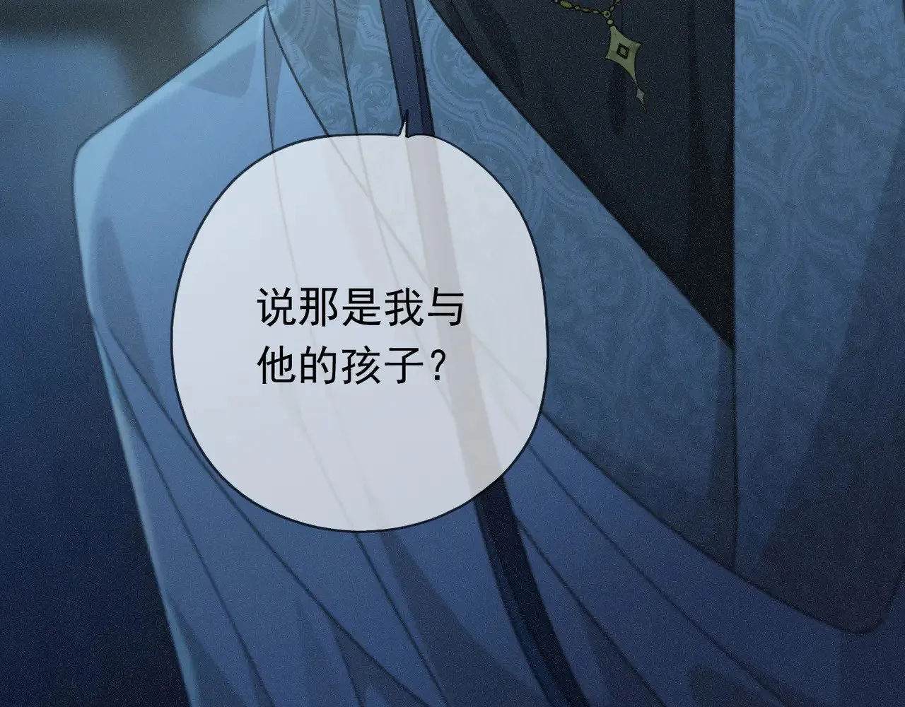 困兽之染漫画免费版下拉式六漫画 49集漫画,第37话 契约1图