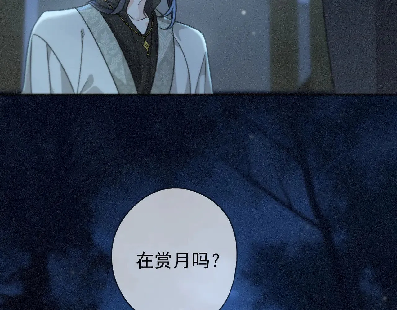 困兽之染漫画,第36话 放我走2图