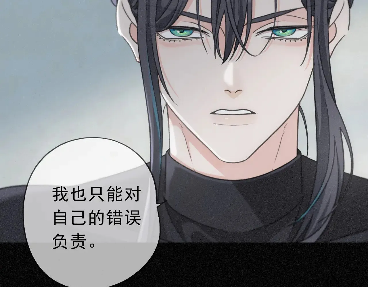 困兽之染漫画,第34话 抉择1图