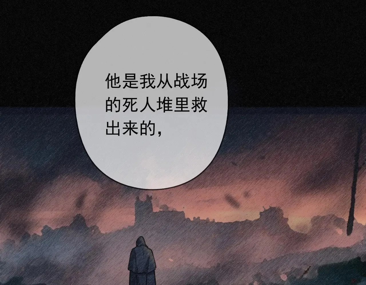 困兽之染漫画,第36话 放我走1图