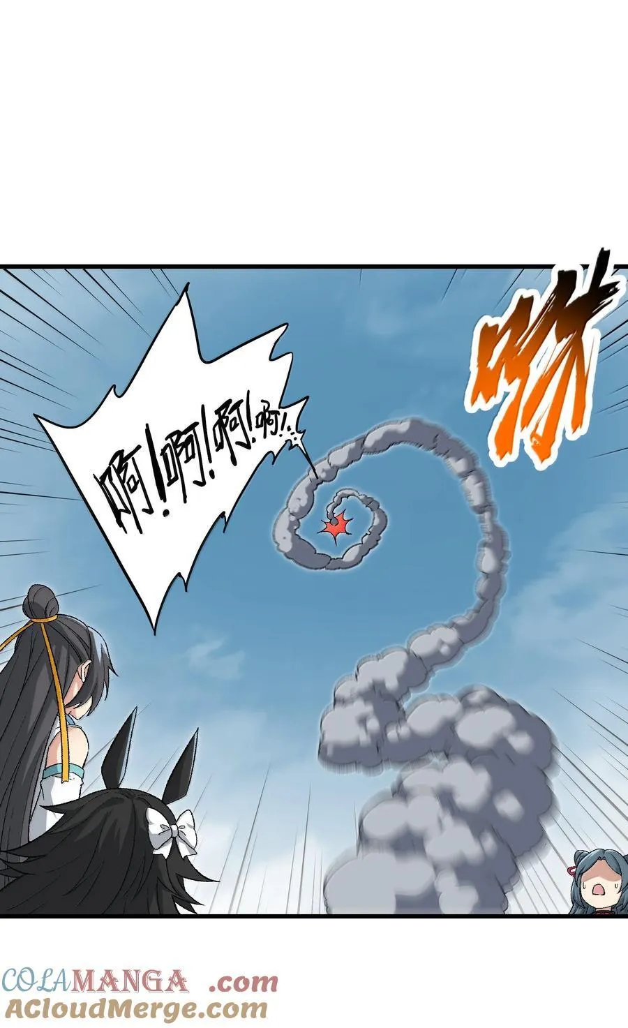 劈柴十年，女仙跪地求我收她为徒漫画,82 太太，你也不想···1图