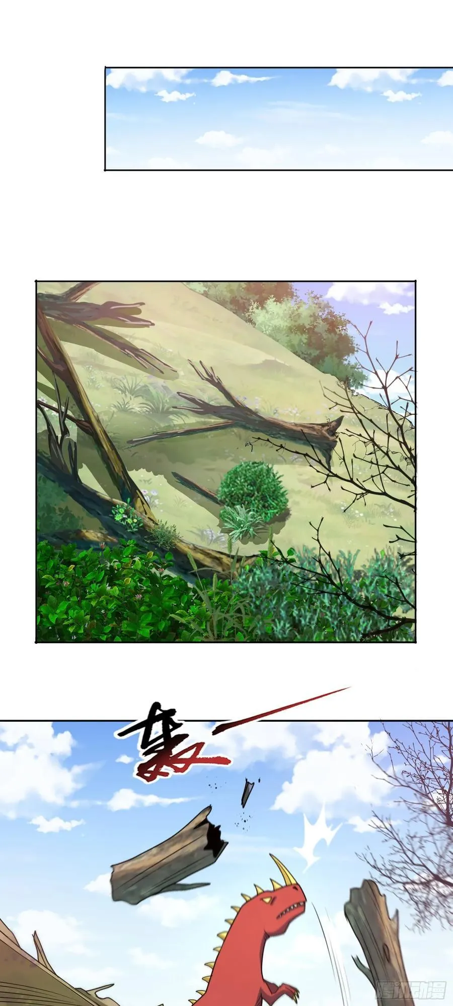 御神记百科漫画,第80话 清算时刻2图