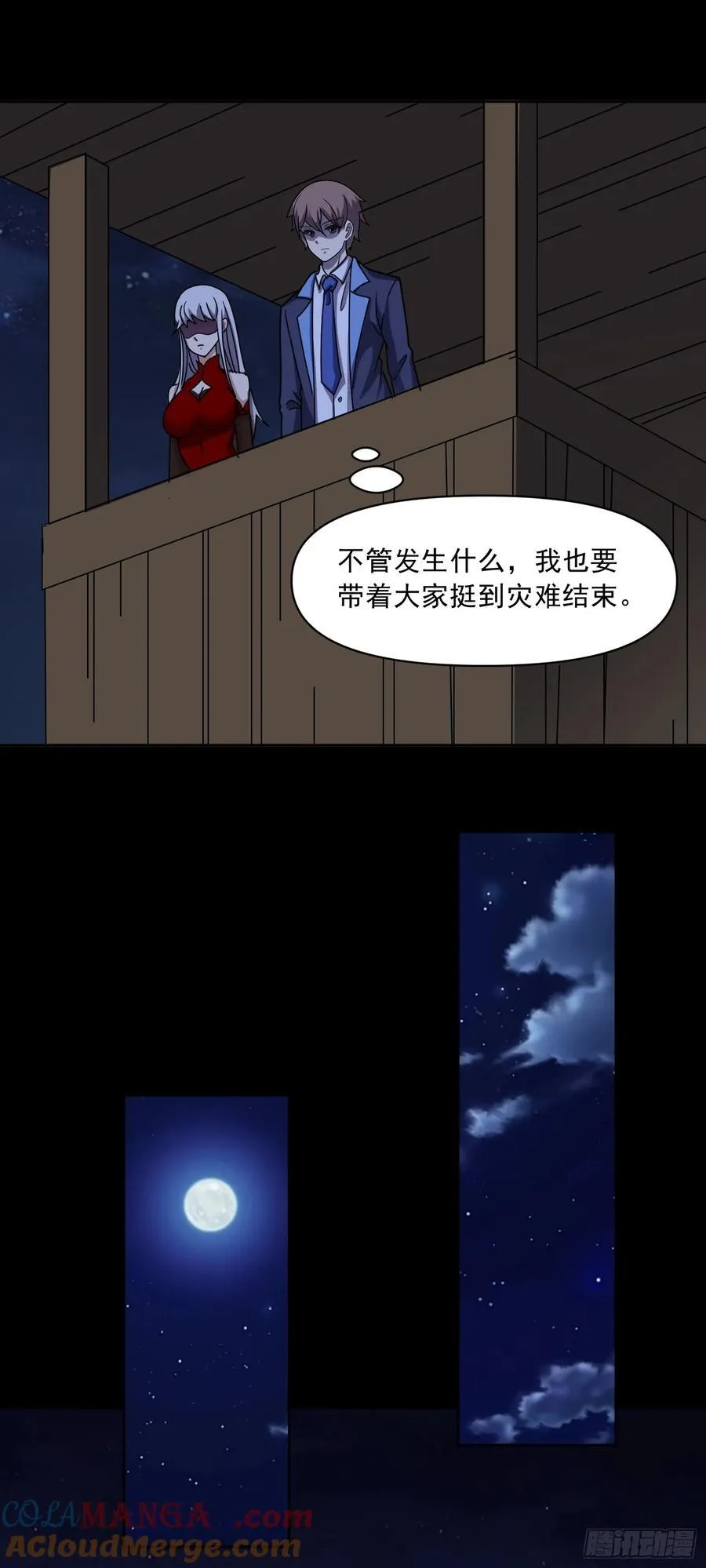 御神签第三天漫画,第77话 于废土建立秩序1图
