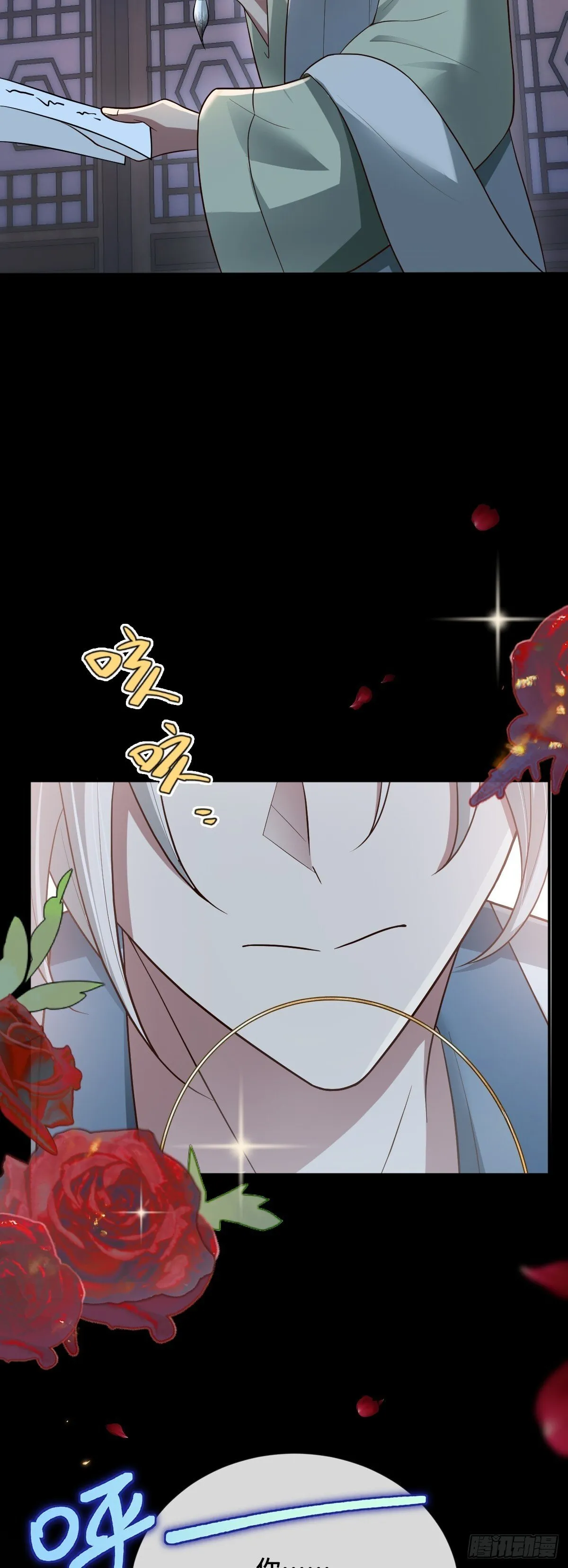 御御医重生漫画,第92话 人证自戕1图