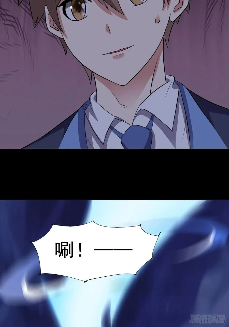 御神重生下拉式六漫画漫画,第93话 恶植来袭2图