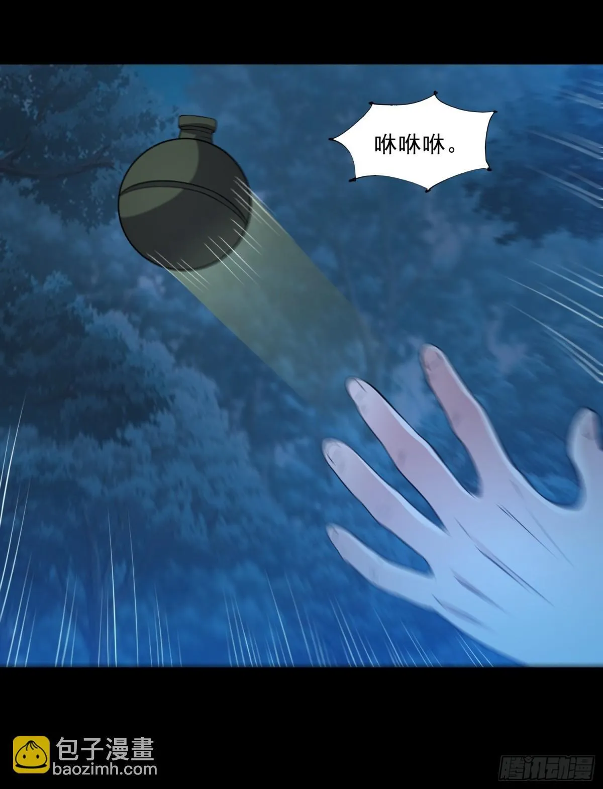 御神重生下拉式六漫画漫画,第91话 废楼凶机2图