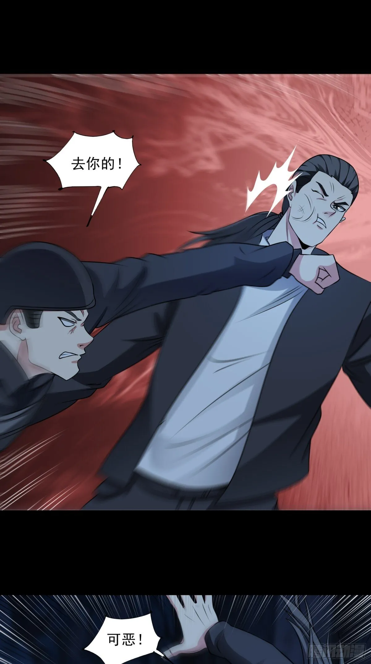 御神重生下拉式六漫画漫画,第90话 诡影重重1图
