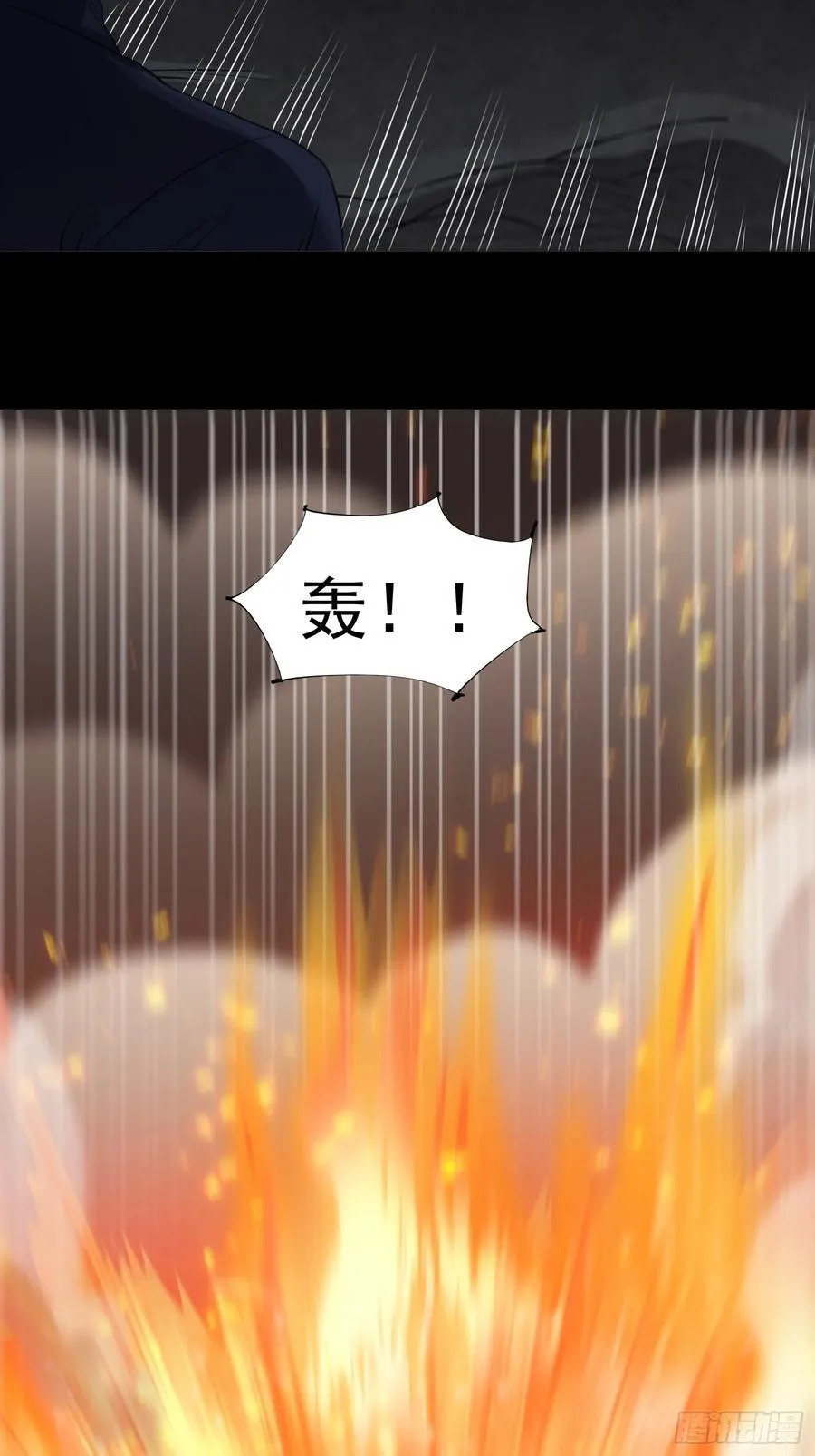 御神重生下拉式六漫画漫画,第95话 张家动向2图