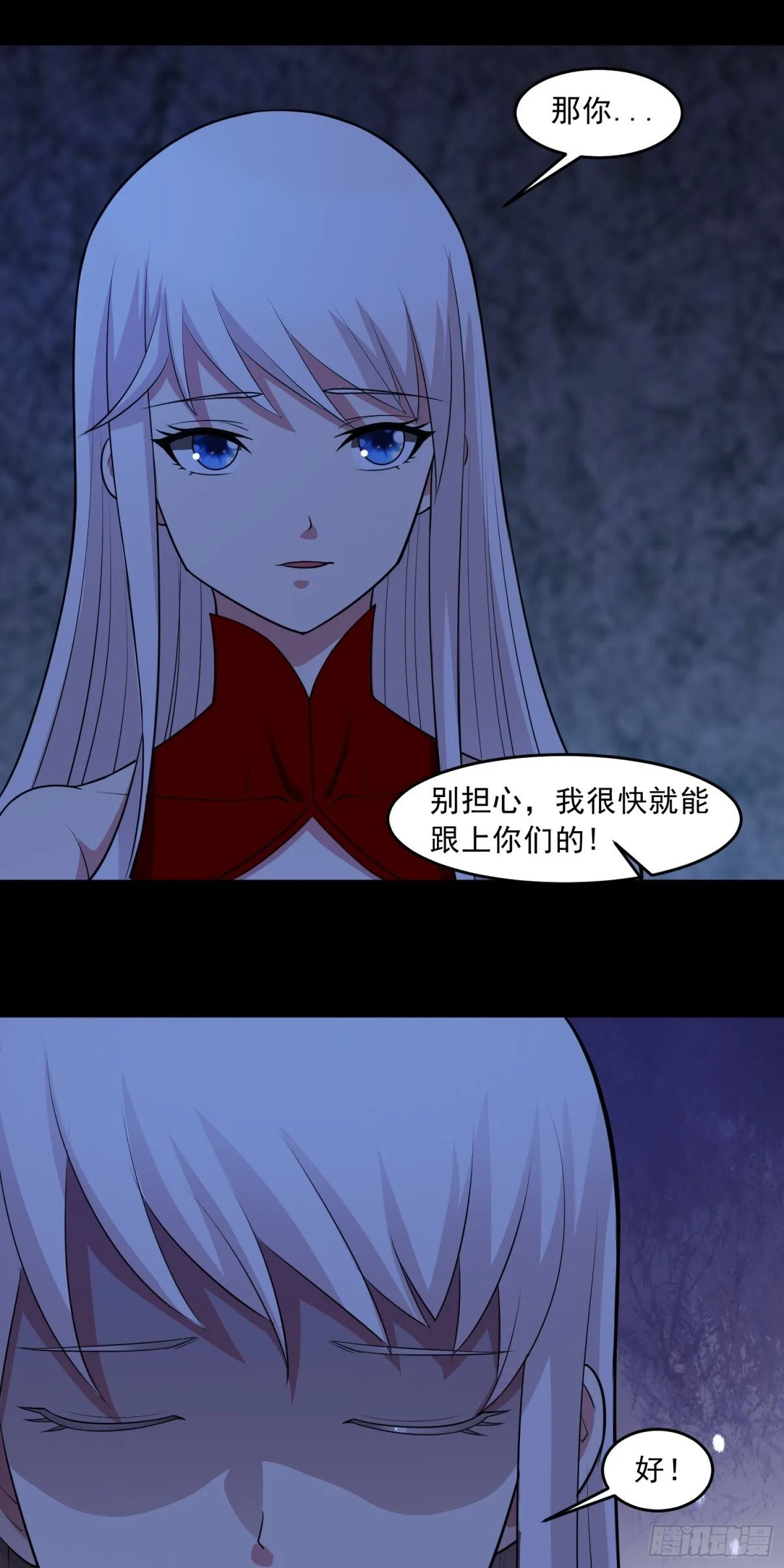御神重生下拉式六漫画漫画,第81话 危机降临2图