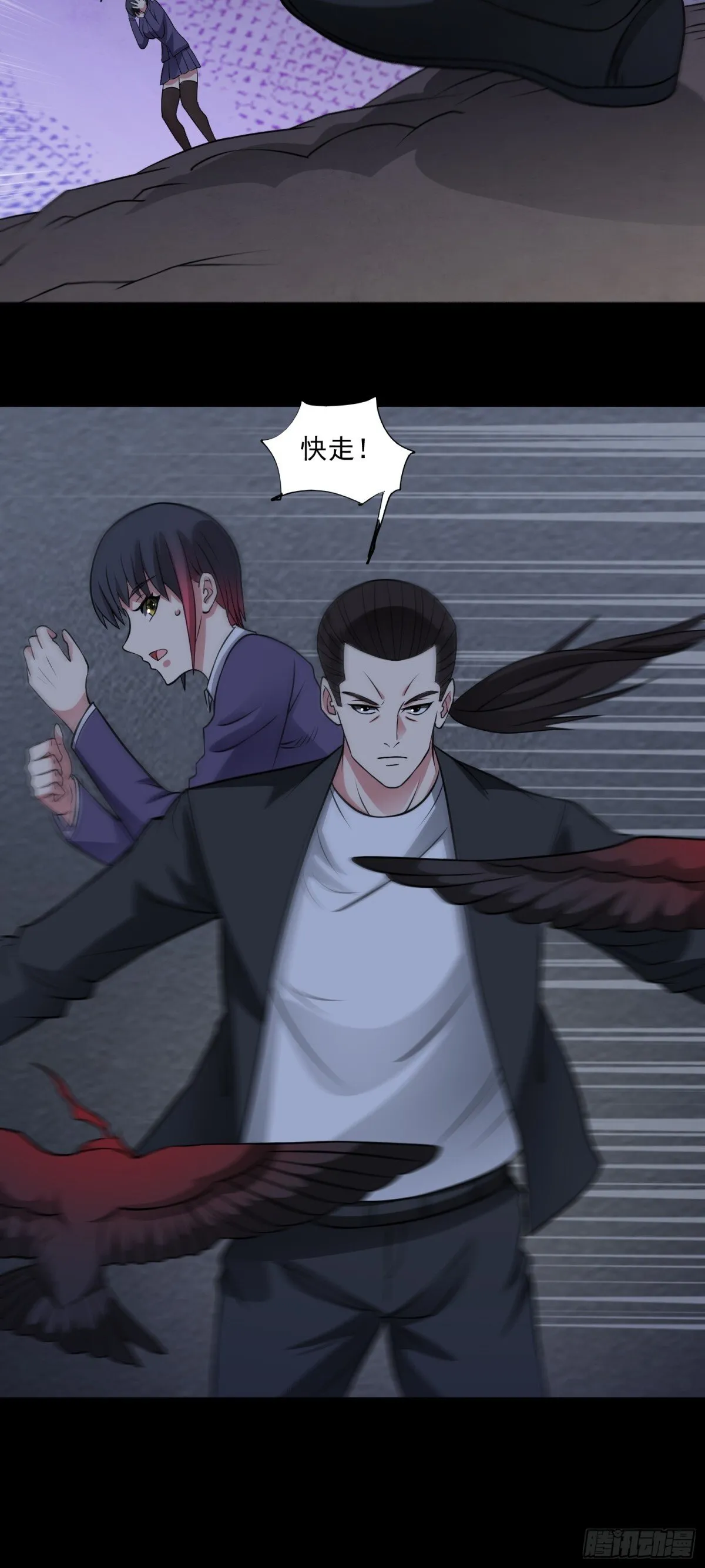 御神重生下拉式六漫画漫画,第88话 初显端倪2图