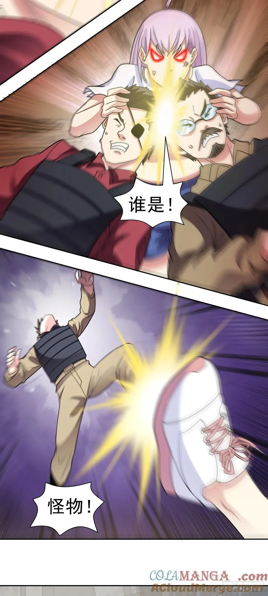 御神记百科漫画,第76话 神秘雇佣兵1图