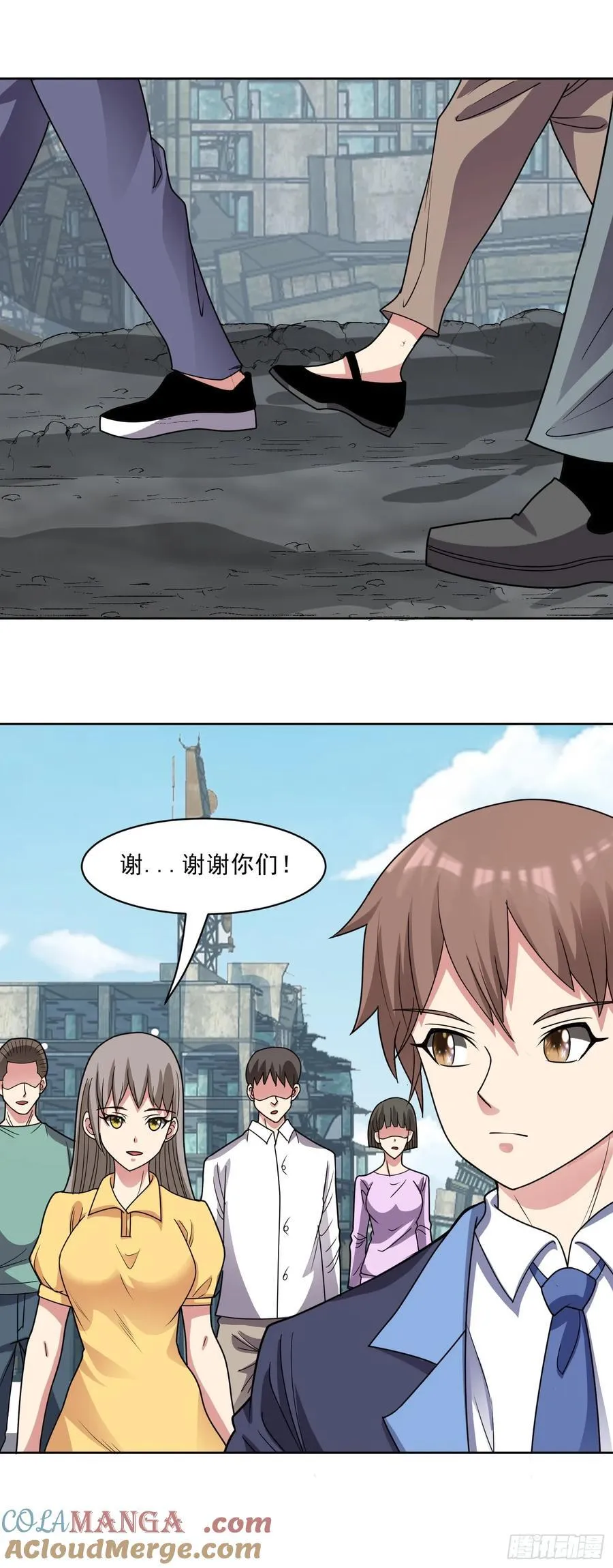 御神记百科漫画,第76话 神秘雇佣兵1图