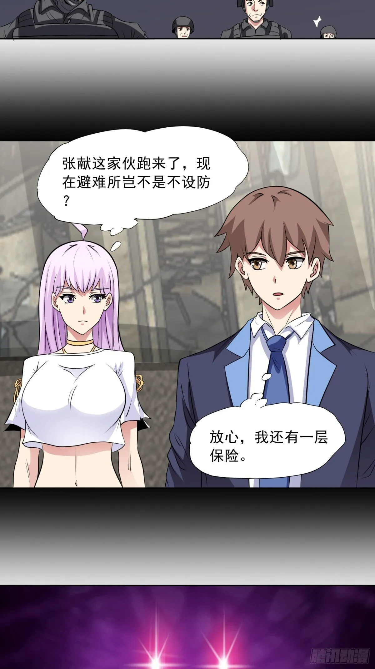 御琛重生小说漫画,第89话 千凡回归1图