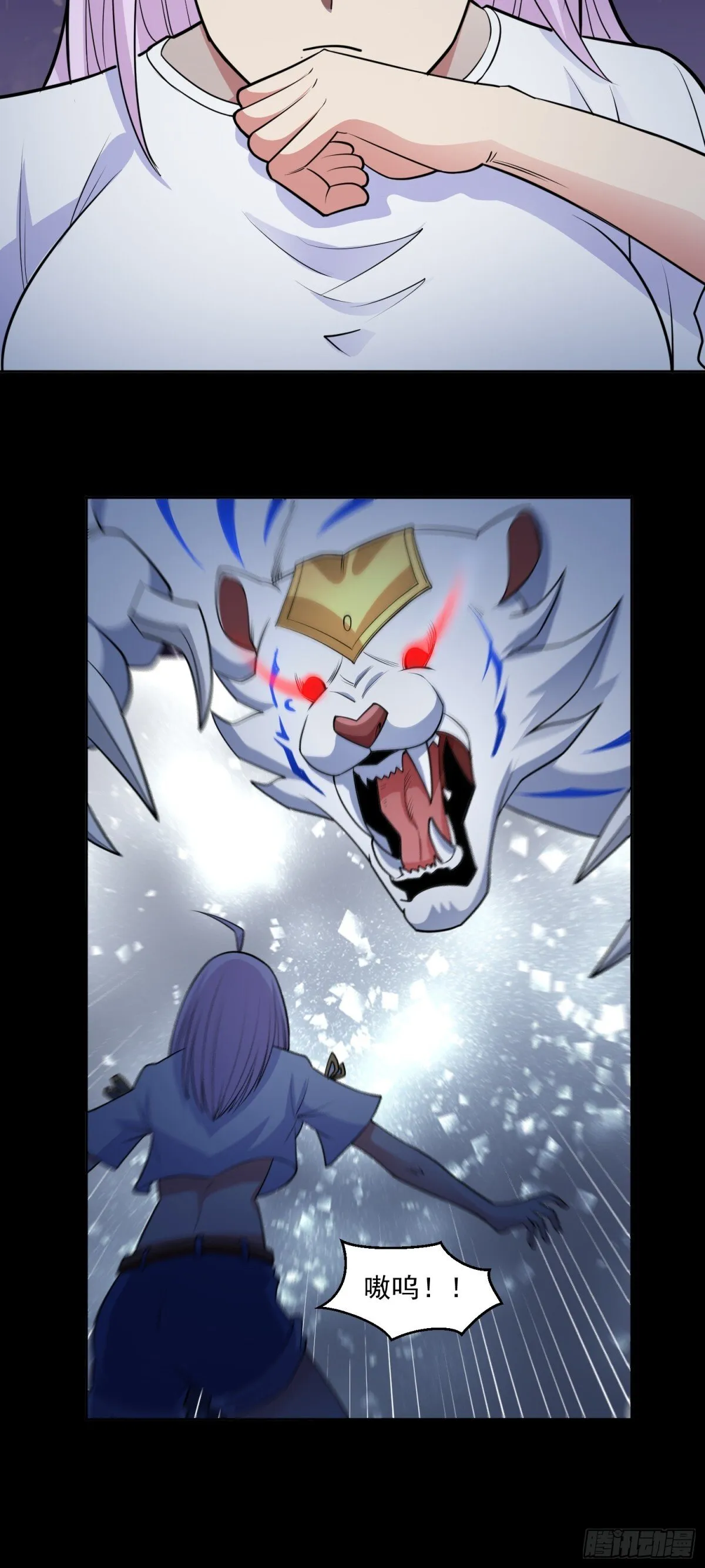 御神重生下拉式六漫画漫画,第81话 危机降临2图