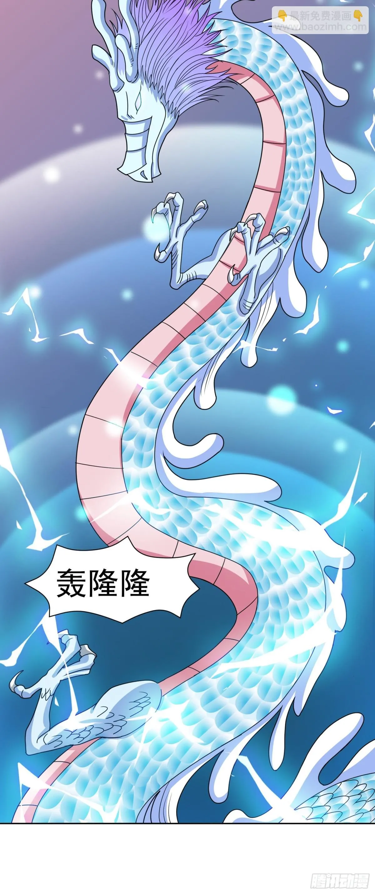 御神重生下拉式六漫画漫画,第82话 攻守易形2图