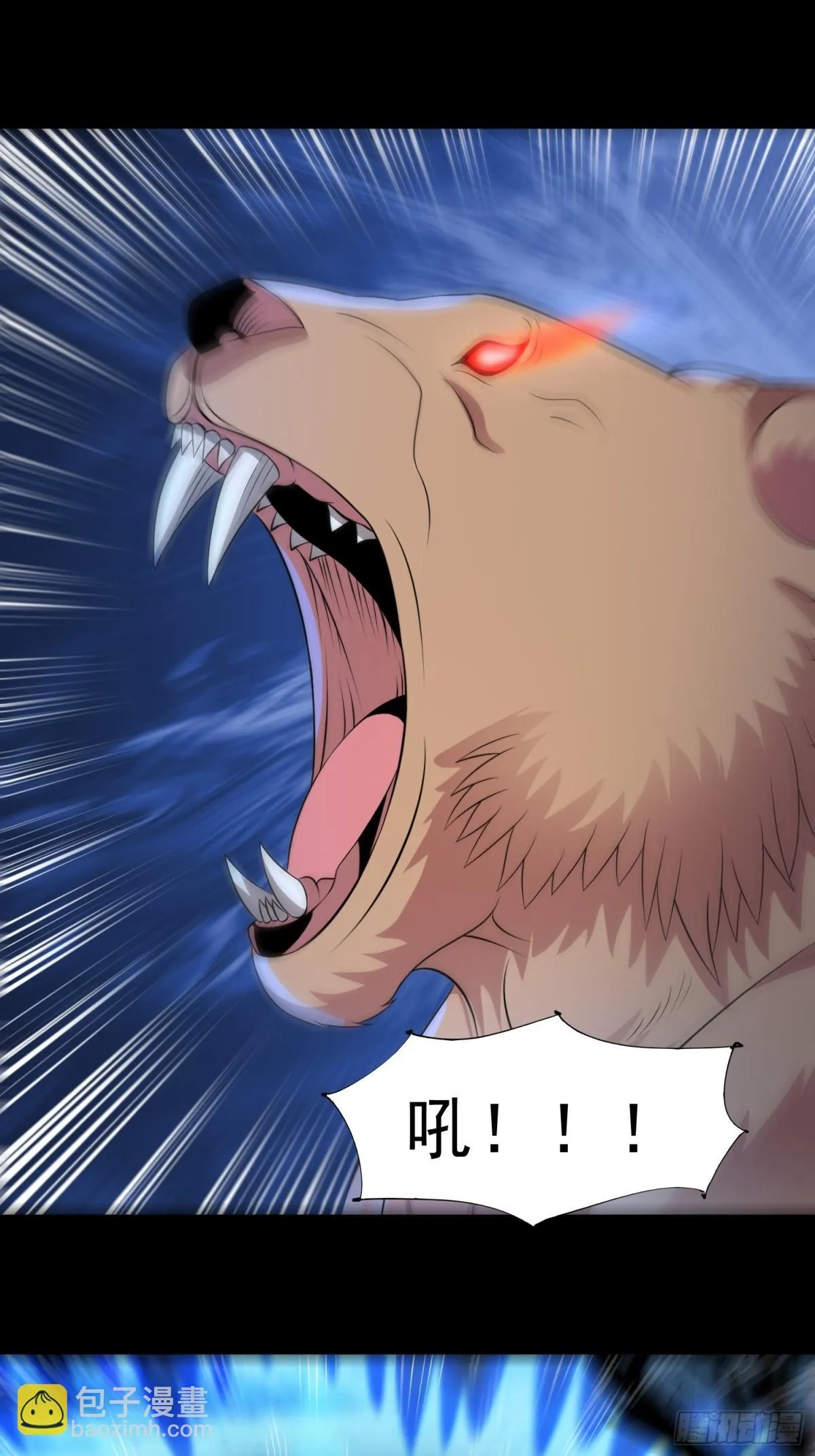 御神重生下拉式六漫画漫画,第91话 废楼凶机1图