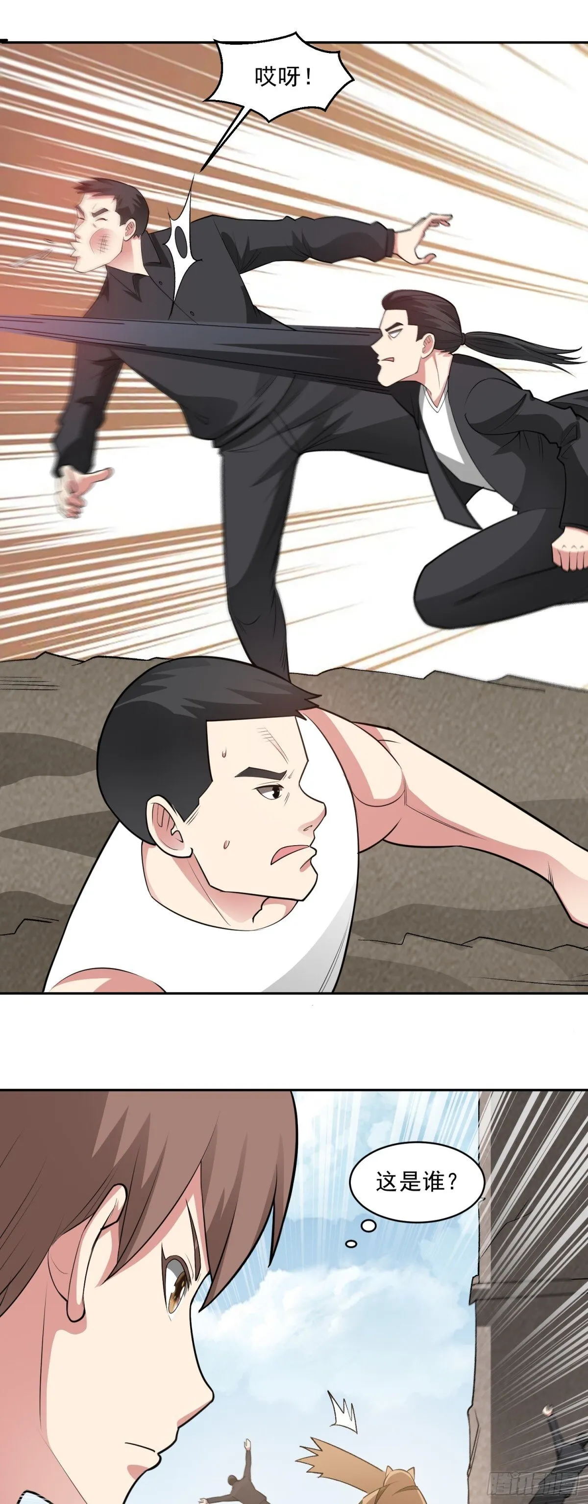 御神重生下拉式六漫画漫画,第86话 广招义士1图