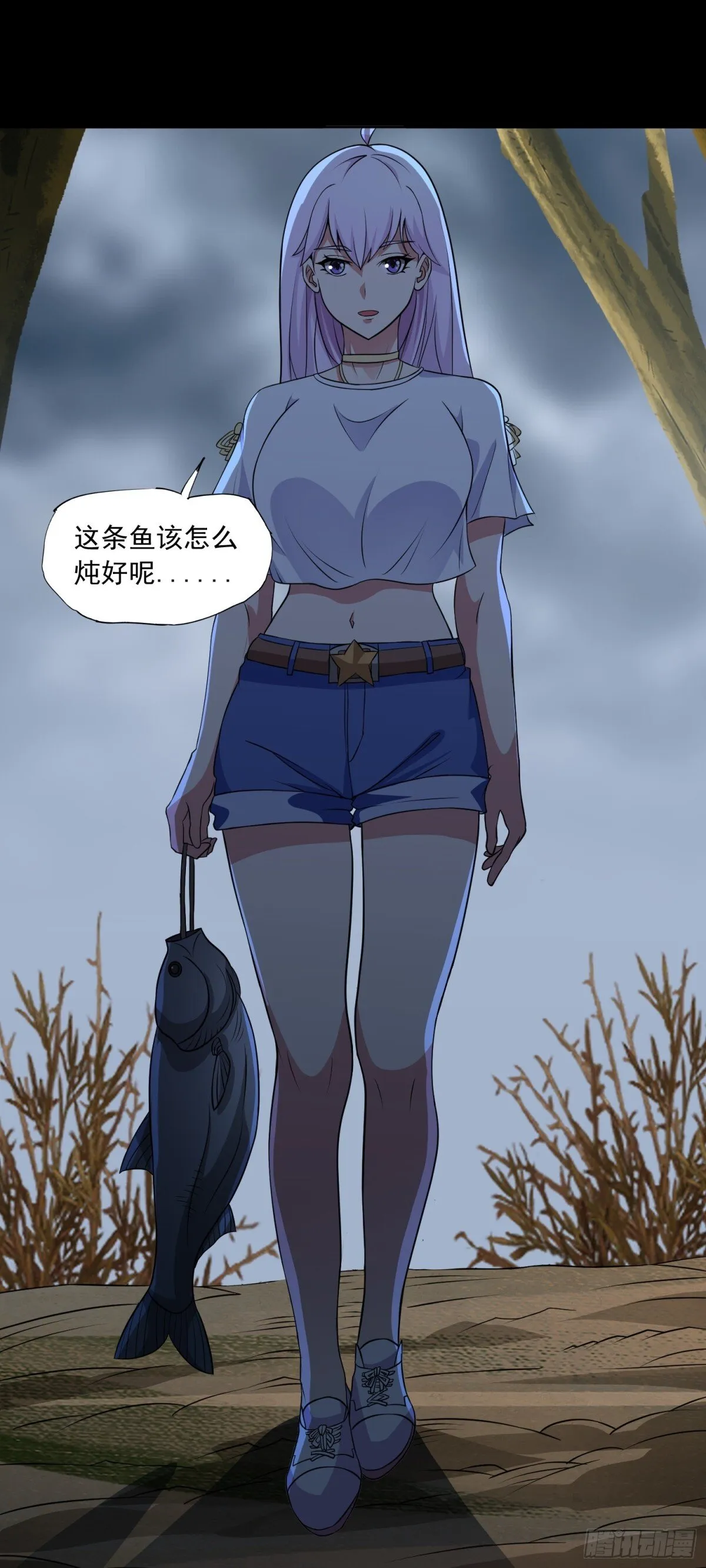 御神重生下拉式六漫画漫画,第88话 初显端倪1图