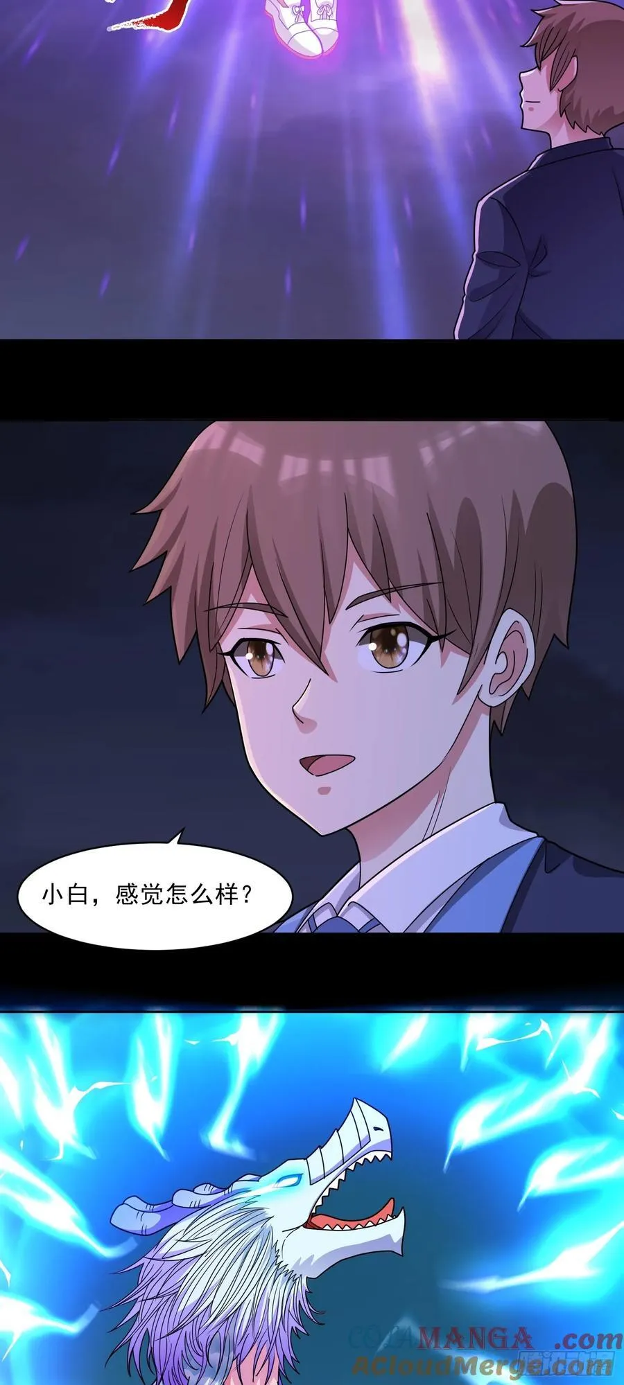 御神重生下拉式六漫画漫画,第75话 就地取材1图