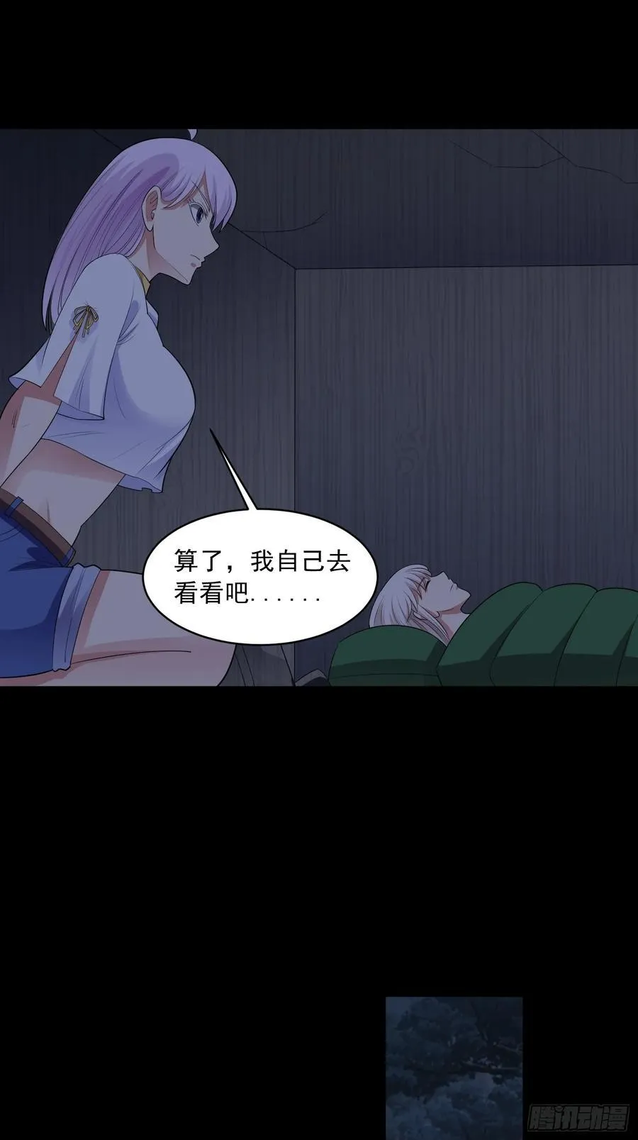 御神重生下拉式六漫画漫画,第92话 废弃车库1图