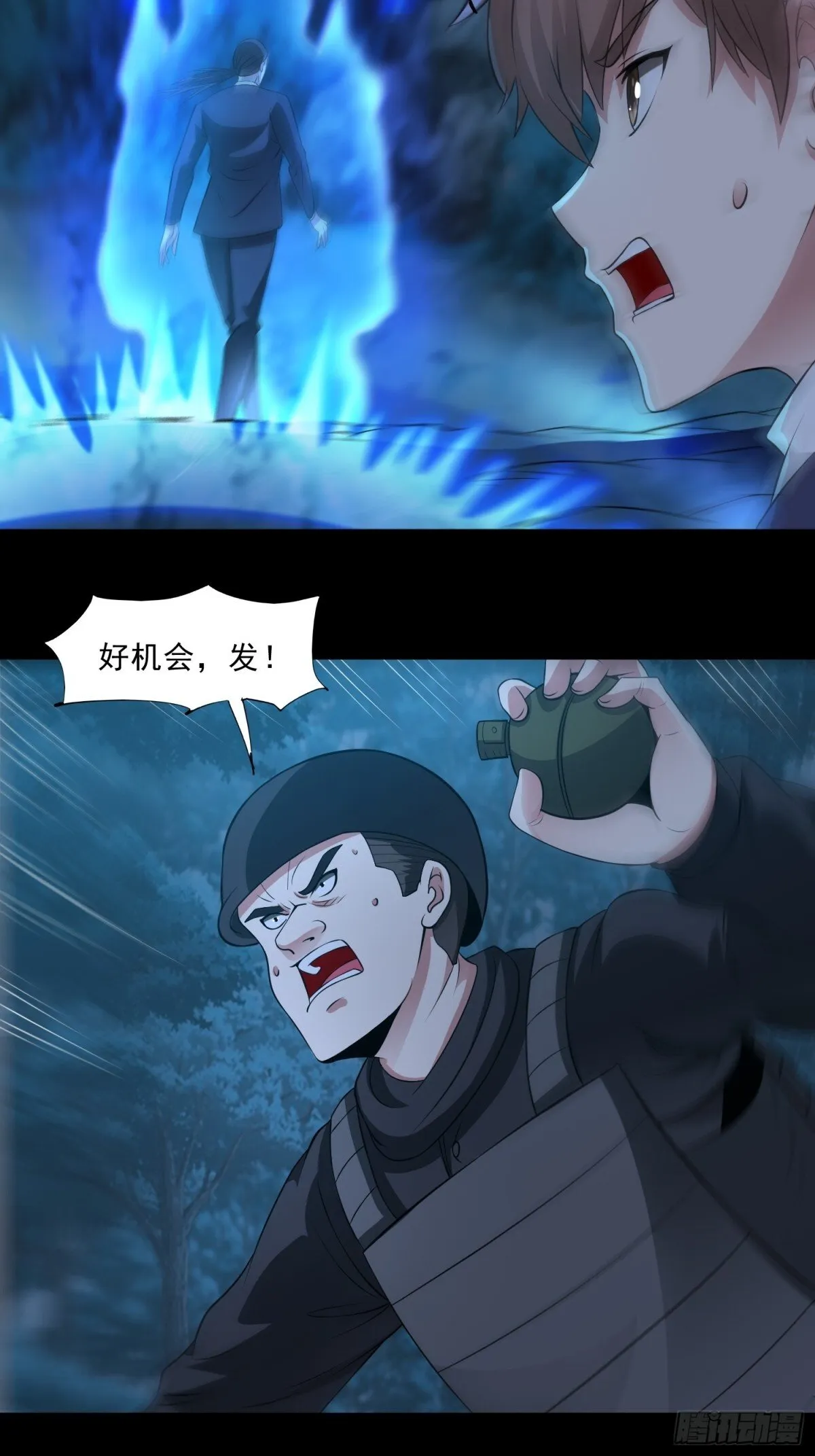 御神重生下拉式六漫画漫画,第91话 废楼凶机1图