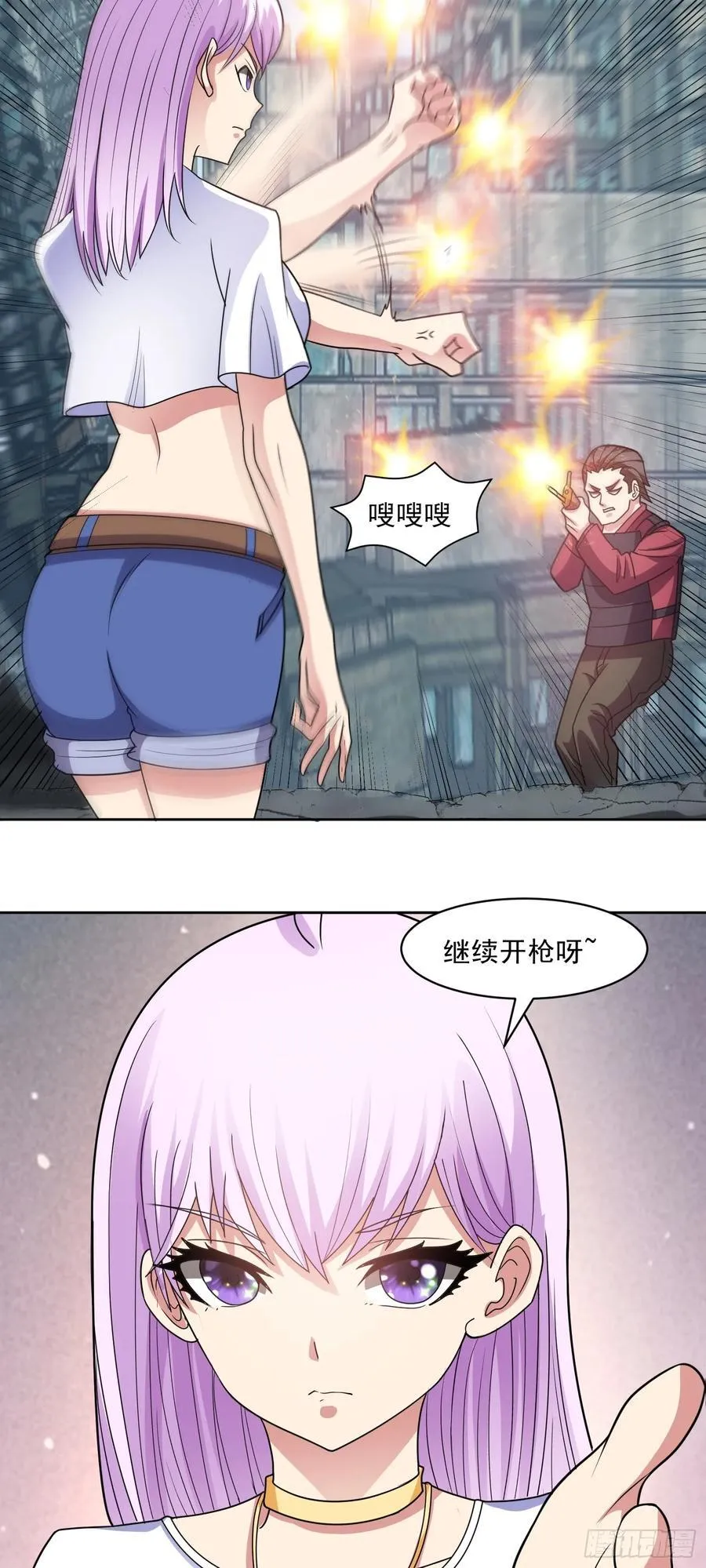 御神记百科漫画,第76话 神秘雇佣兵2图