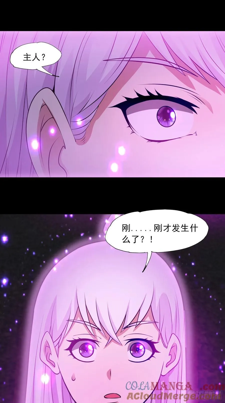 御神重生下拉式六漫画漫画,第94话 防守反击1图
