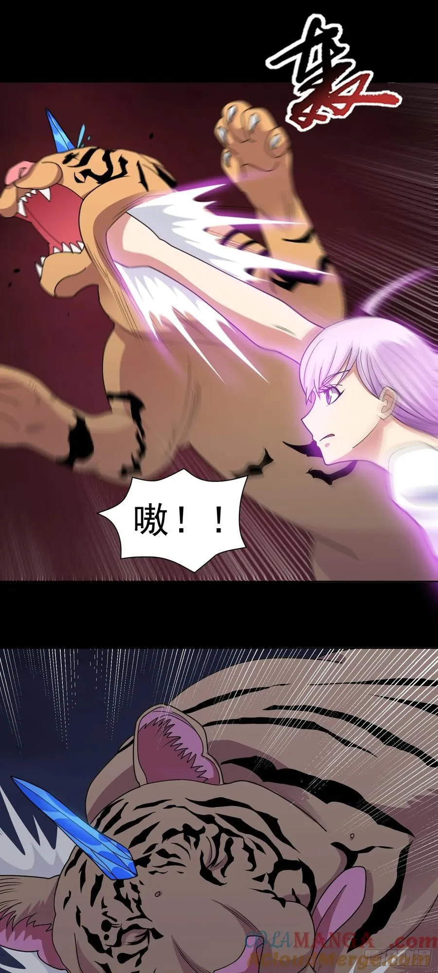 御神重生下拉式六漫画漫画,第75话 就地取材1图