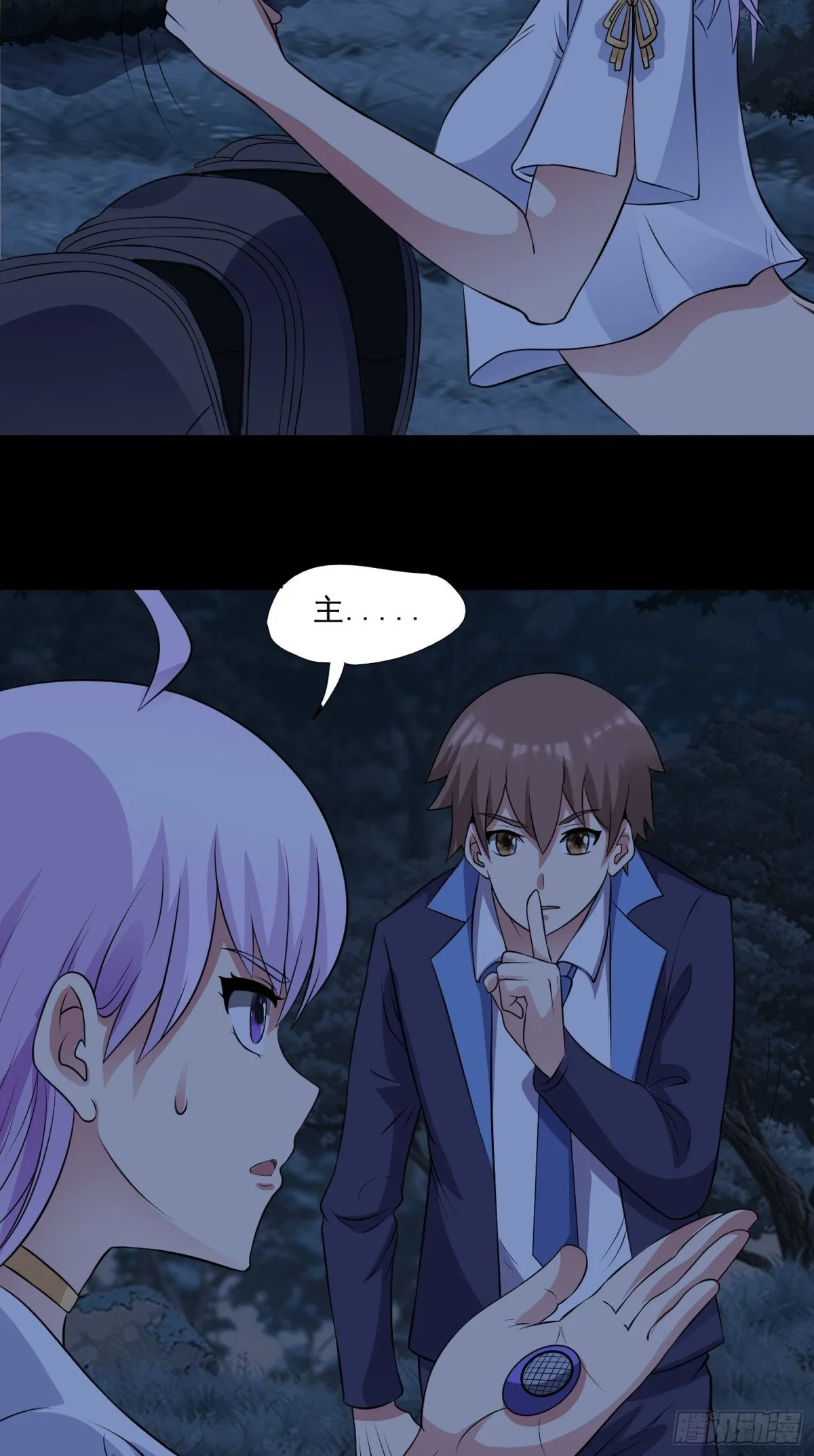 御神重生下拉式六漫画漫画,第91话 废楼凶机2图