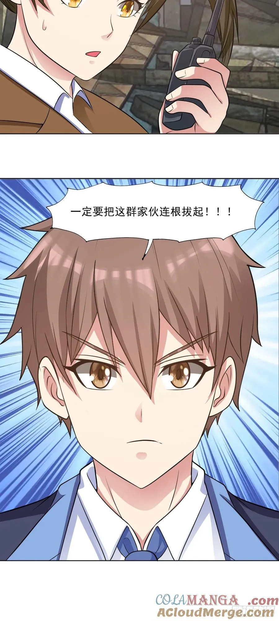 御神重生下拉式六漫画漫画,第79话 拳头有点痒了1图