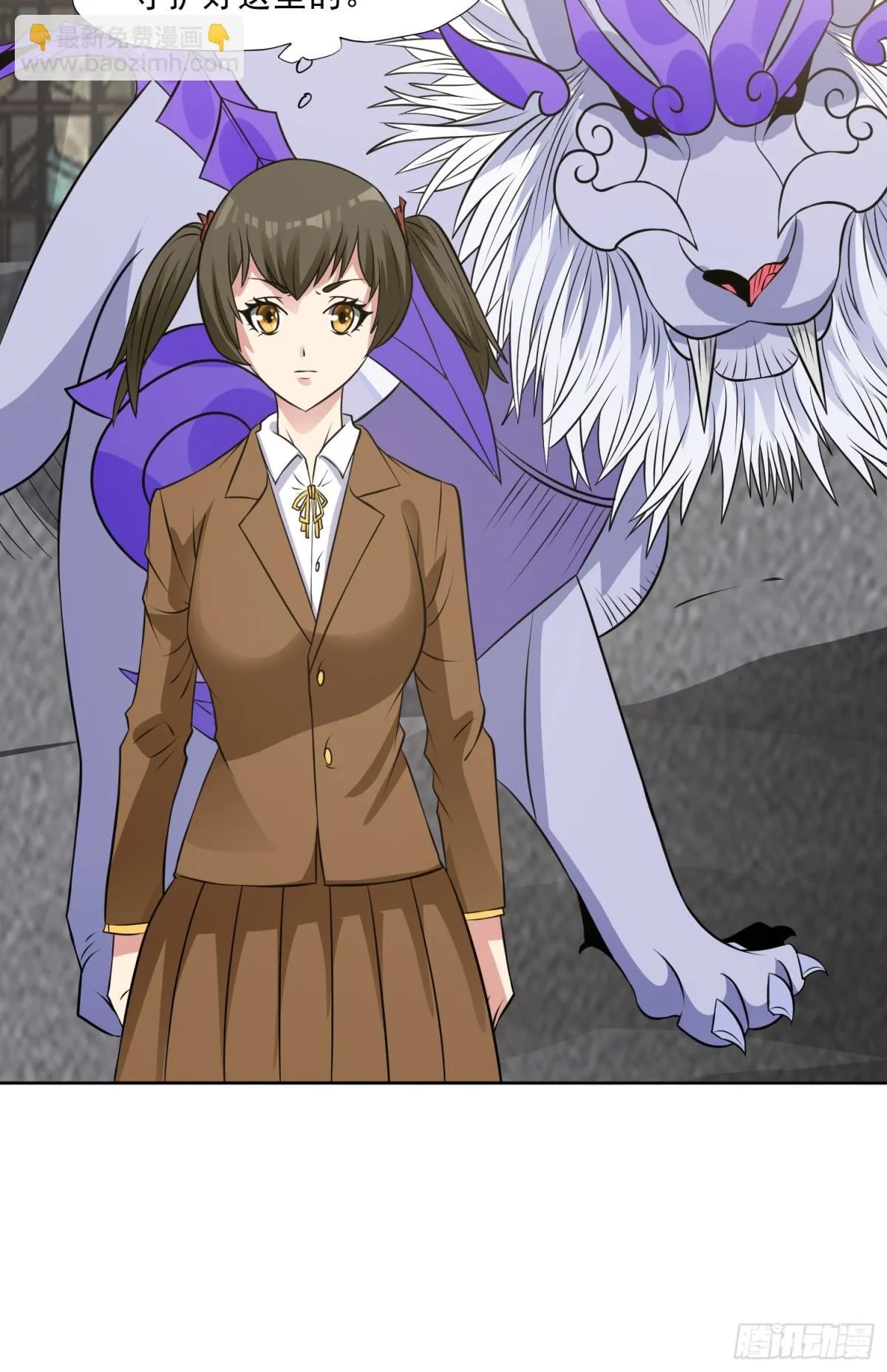 御神记百科漫画,第89话 千凡回归2图