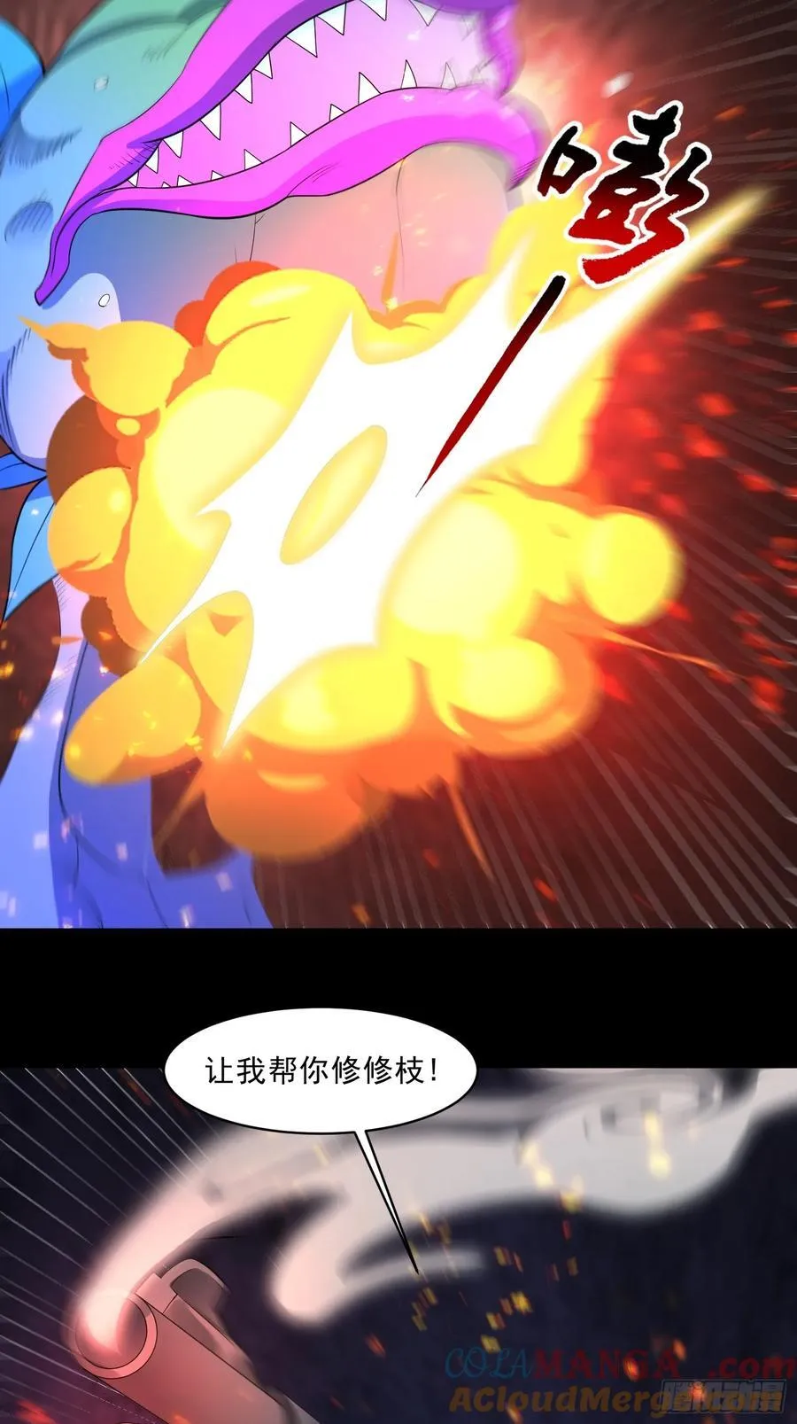 御神重生下拉式六漫画漫画,第93话 恶植来袭2图