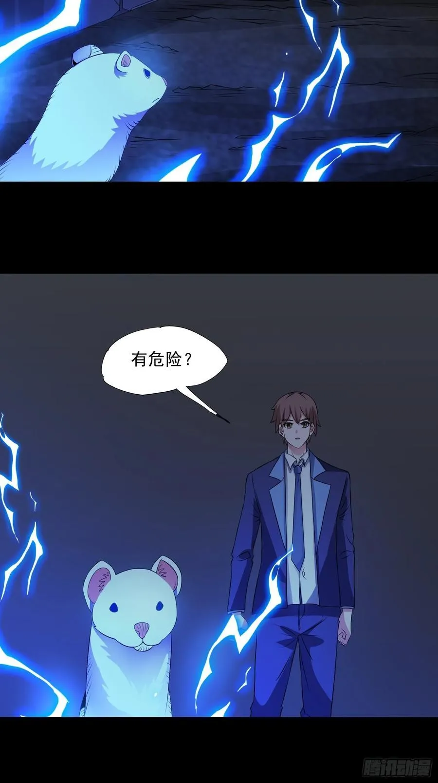 御神重生下拉式六漫画漫画,第93话 恶植来袭1图