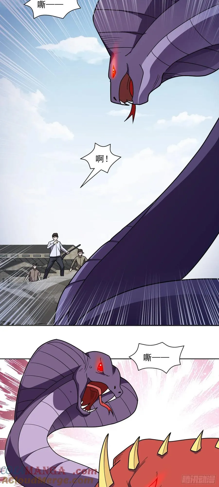 御神重生下拉式六漫画漫画,第79话 拳头有点痒了1图