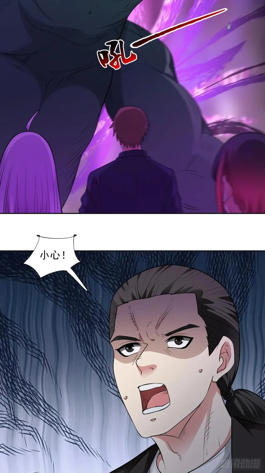 御神重生下拉式六漫画漫画,第96话 大战毒龙鳄2图