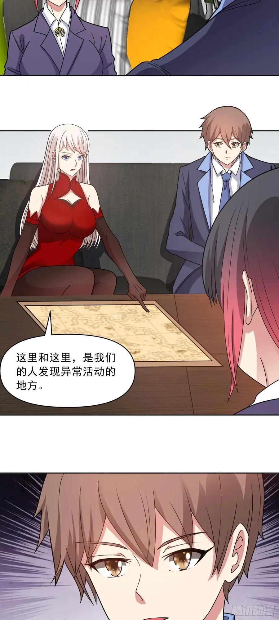 御神记百科漫画,第78话 内鬼？怎么可能！？2图