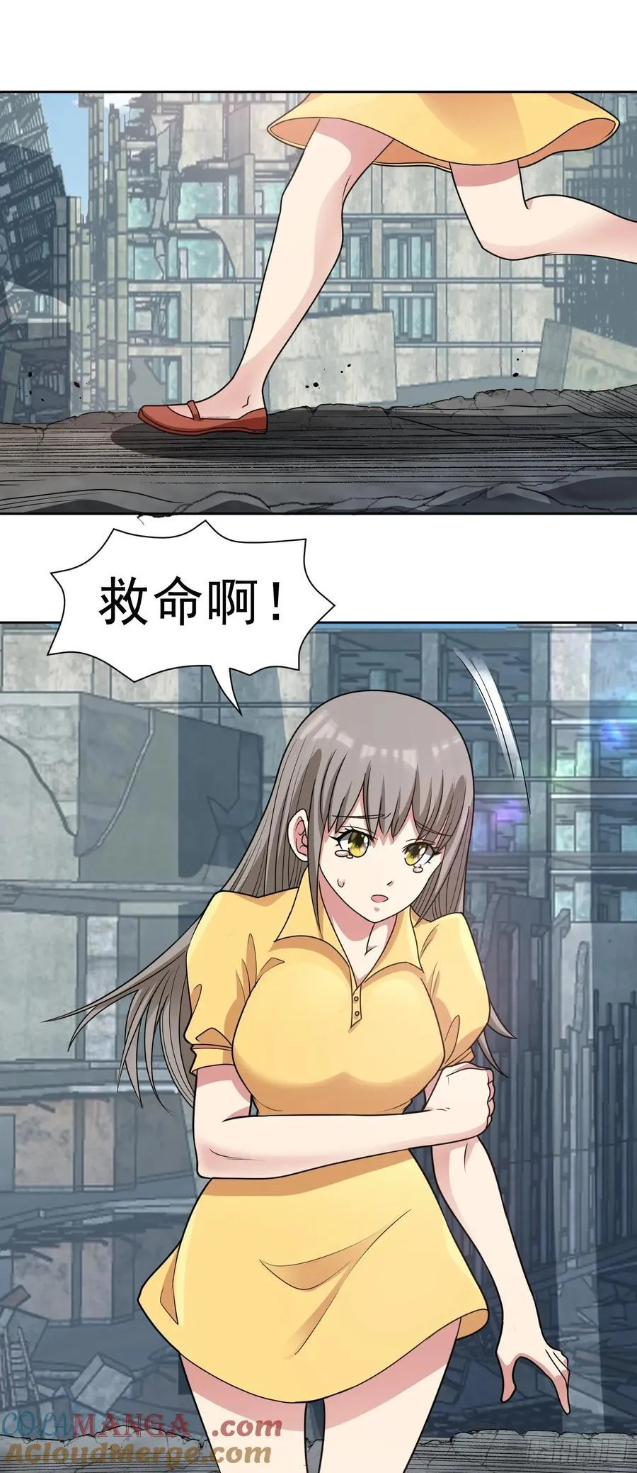 御神重生下拉式六漫画漫画,第75话 就地取材1图
