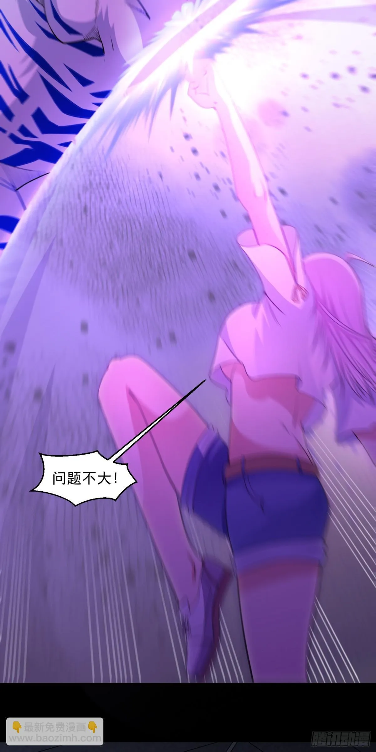 御神重生下拉式六漫画漫画,第81话 危机降临2图