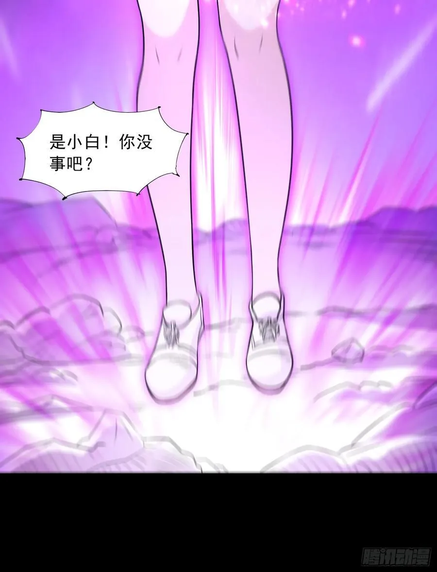 御神重生下拉式六漫画漫画,第94话 防守反击2图