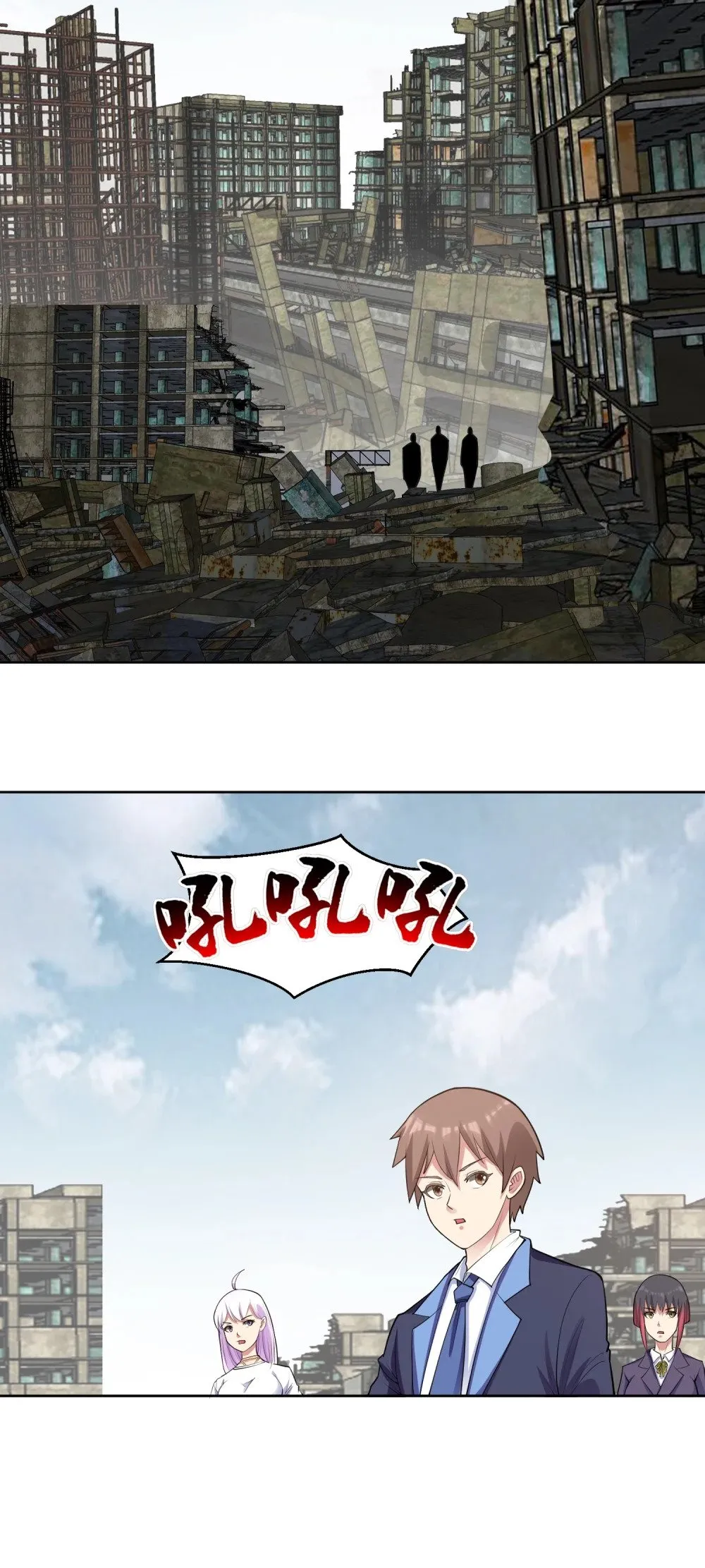 男主叫御什么的重生小说漫画,第83话 混战开始1图
