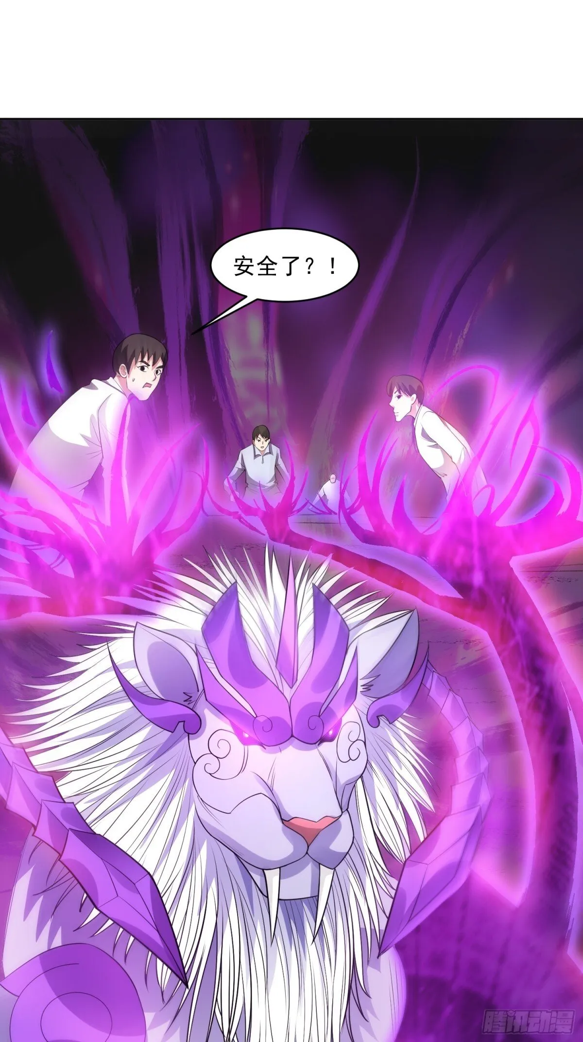 御神记百科漫画,第89话 千凡回归1图
