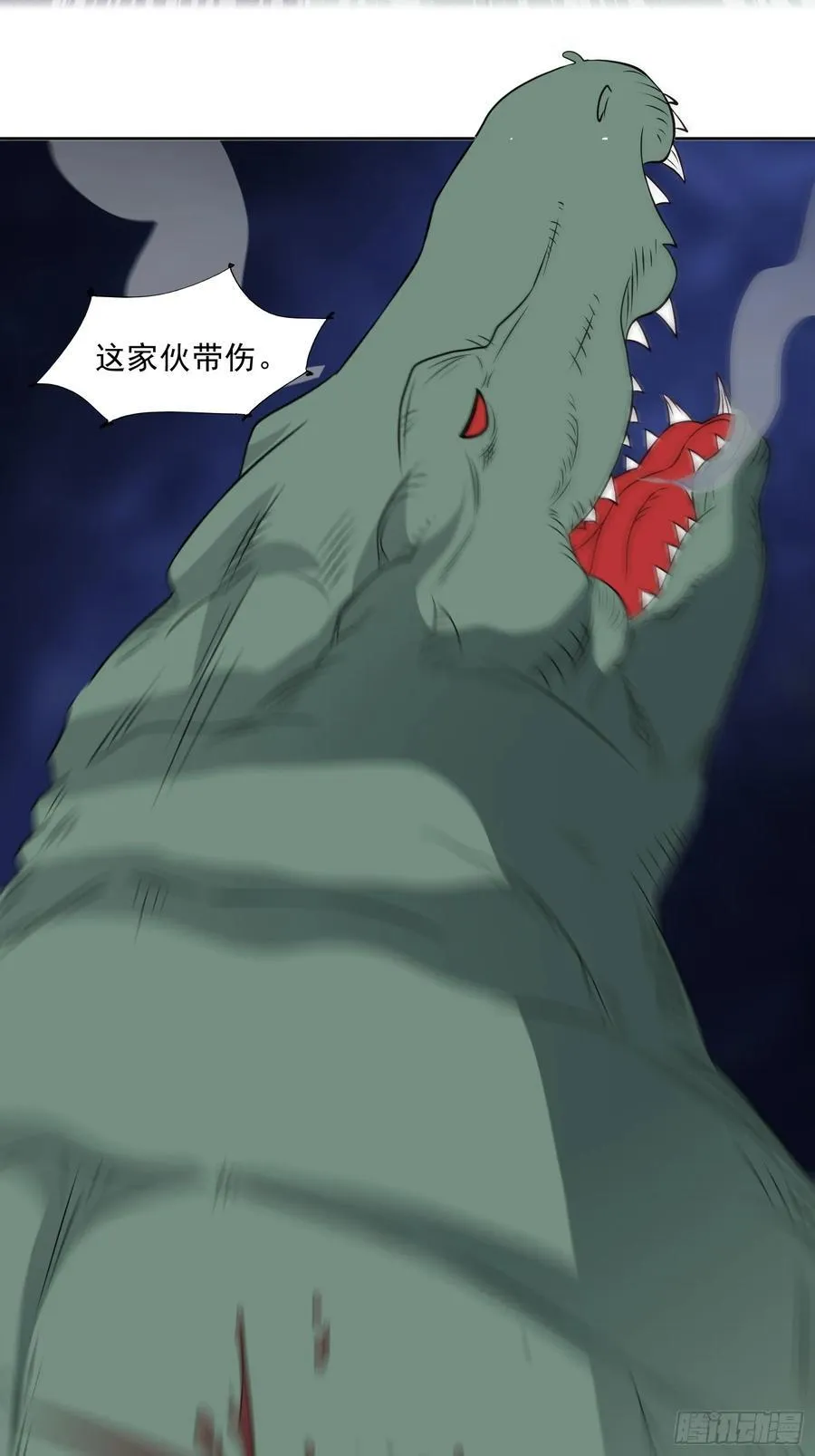 御神重生下拉式六漫画漫画,第96话 大战毒龙鳄2图