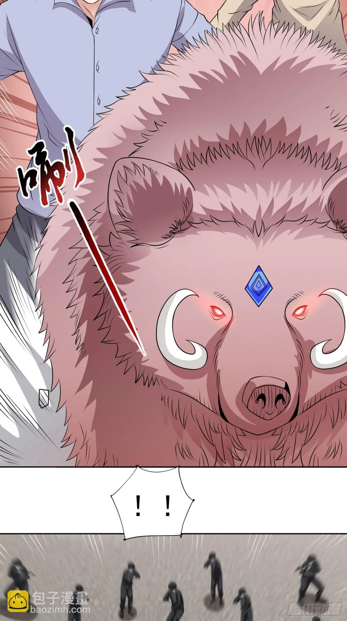 御琛重生小说漫画,第89话 千凡回归2图