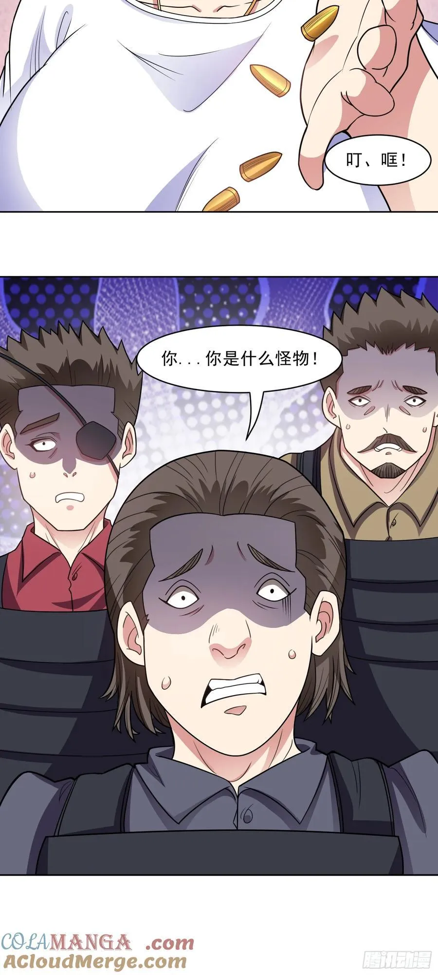 御神重生下拉式六漫画漫画,第76话 神秘雇佣兵1图