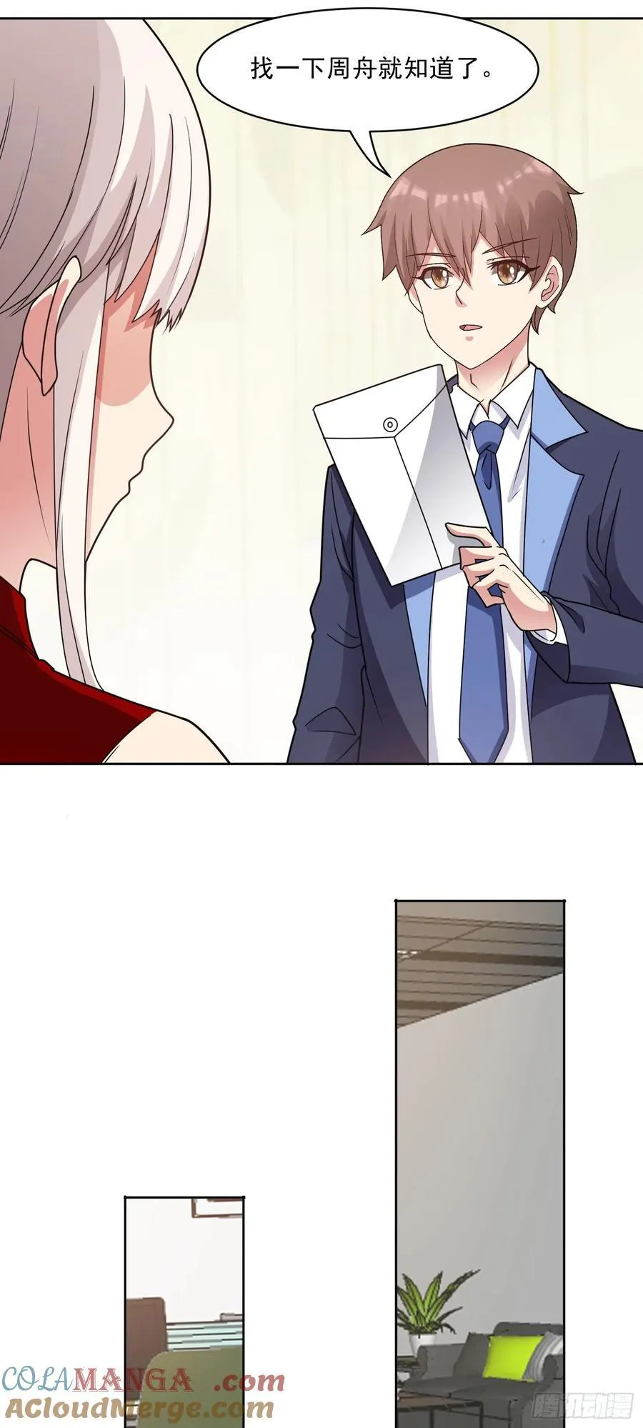 御神记百科漫画,第78话 内鬼？怎么可能！？1图
